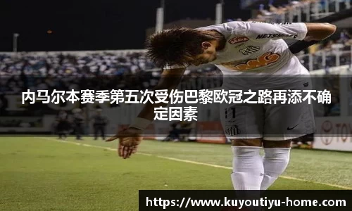 ku游体育官网